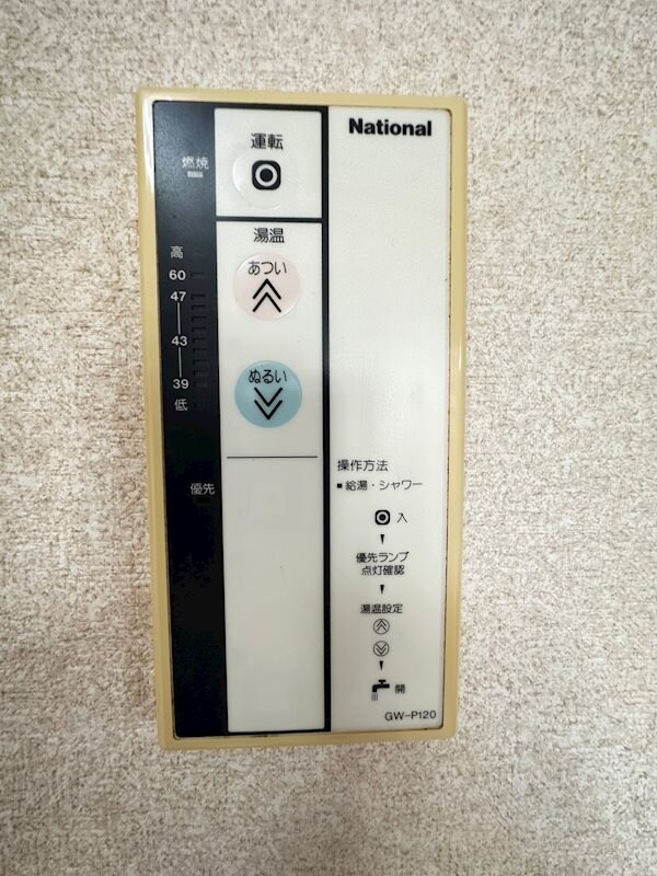 物件内観写真17　