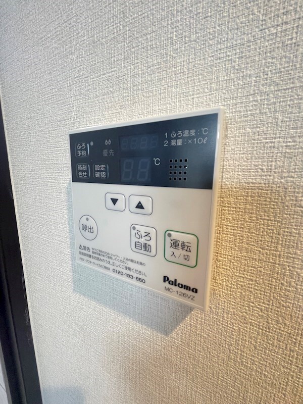 物件内観写真24　