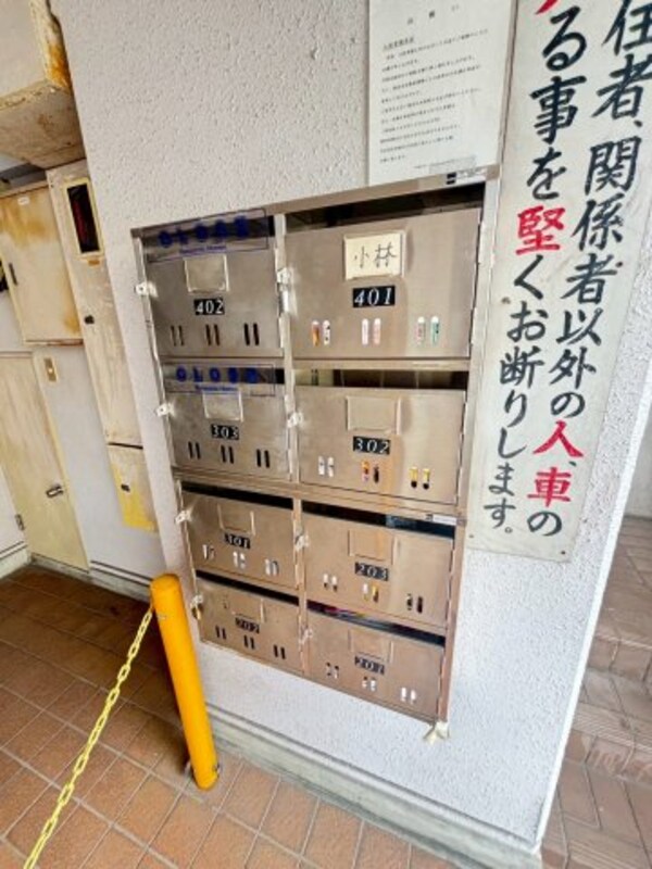 建物設備