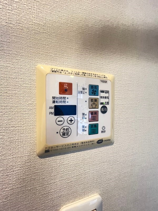 建物設備