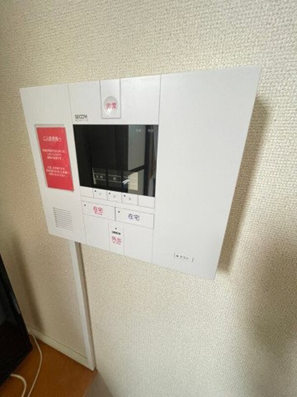 セキュリティ