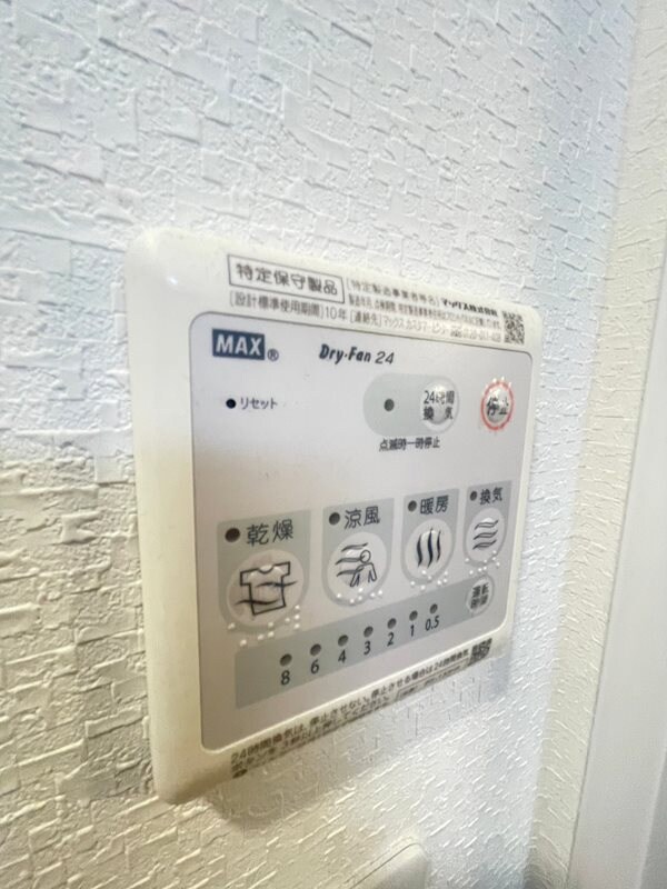建物設備