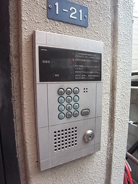 物件内観写真29　