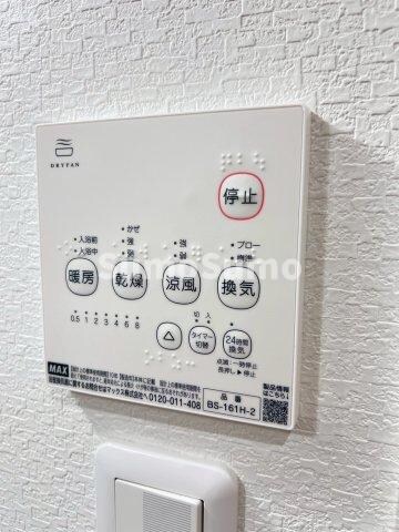 物件内観写真27　