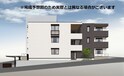 ヴェルデ天城