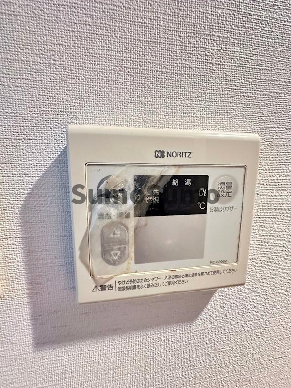 物件内観写真15　