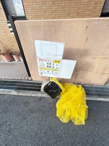 物件内観写真10　