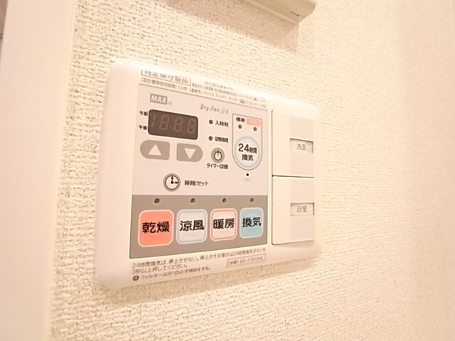 物件内観写真16　