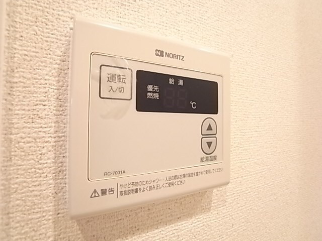 物件内観写真20　