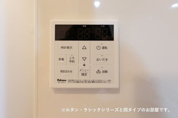 建物設備
