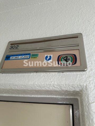 物件内観写真18　