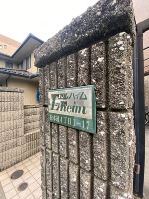 建物設備