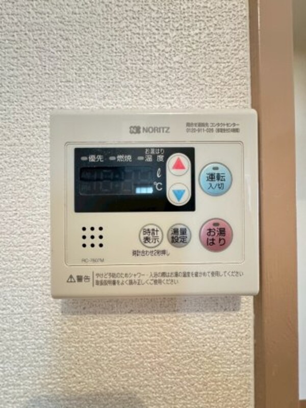 建物設備