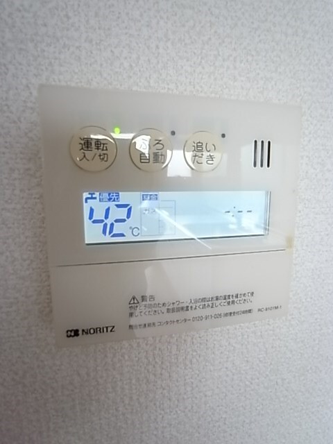 物件内観写真14　