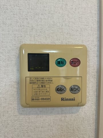 物件内観写真16　