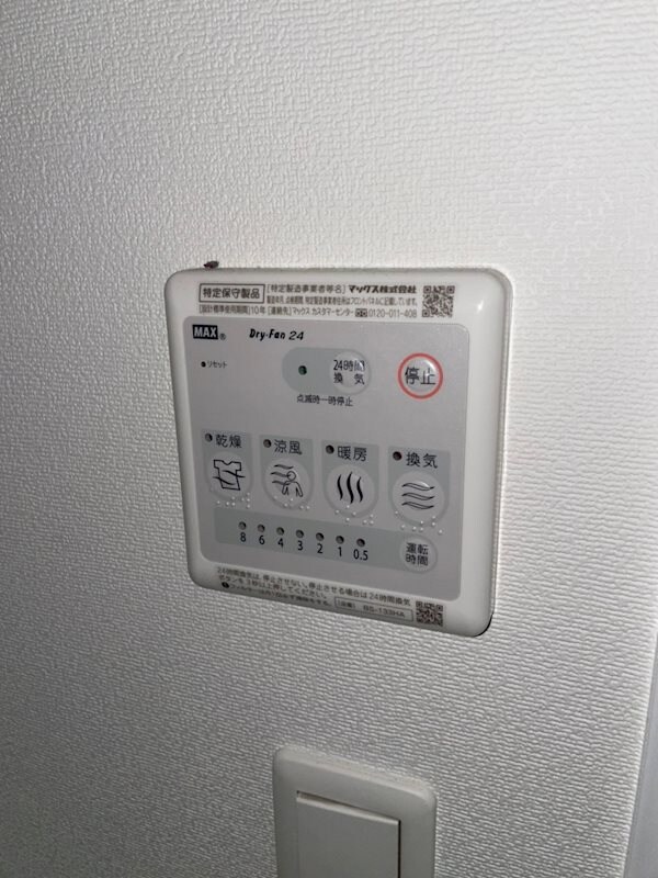 物件内観写真18　