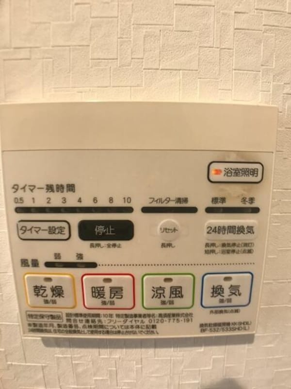 建物設備