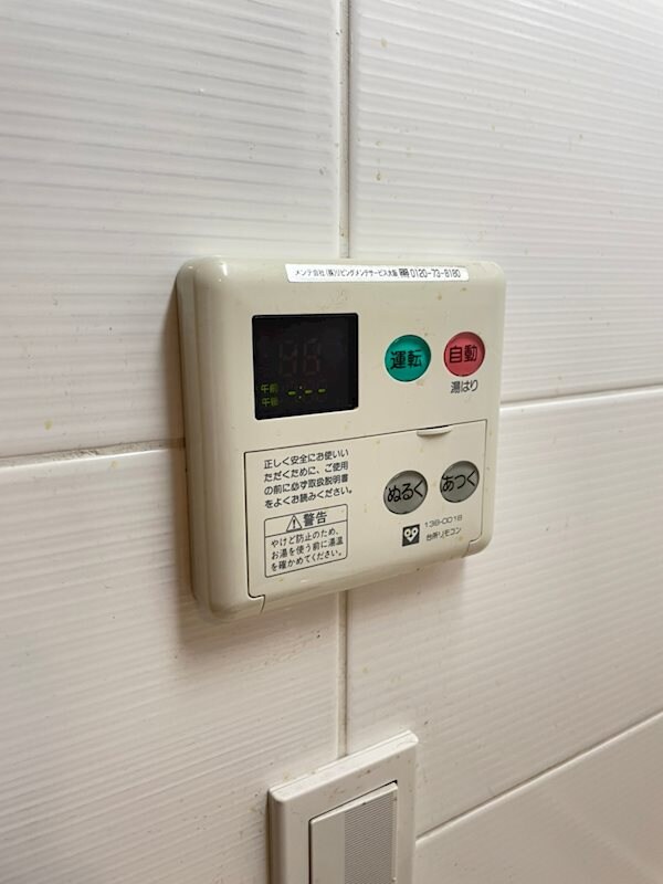 物件内観写真11　