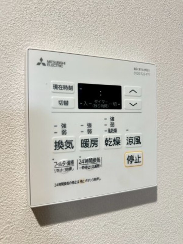 建物設備