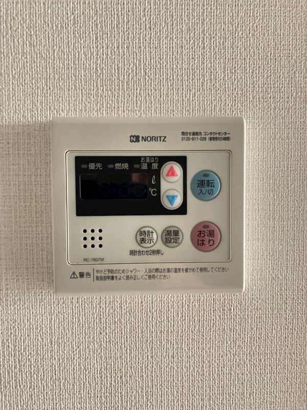 物件内観写真18　