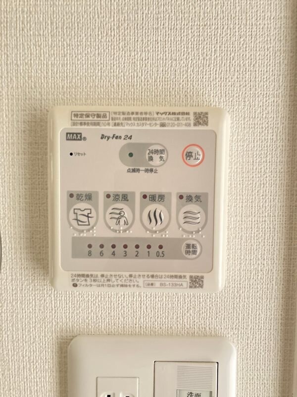 物件内観写真19　