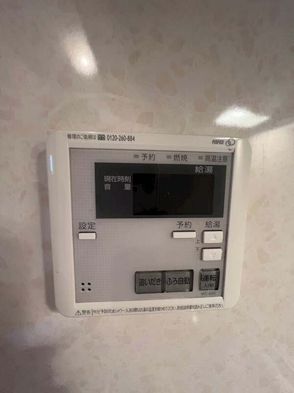 物件内観写真17　