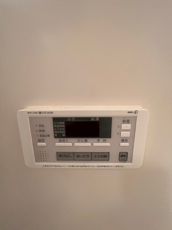 物件内観写真18　