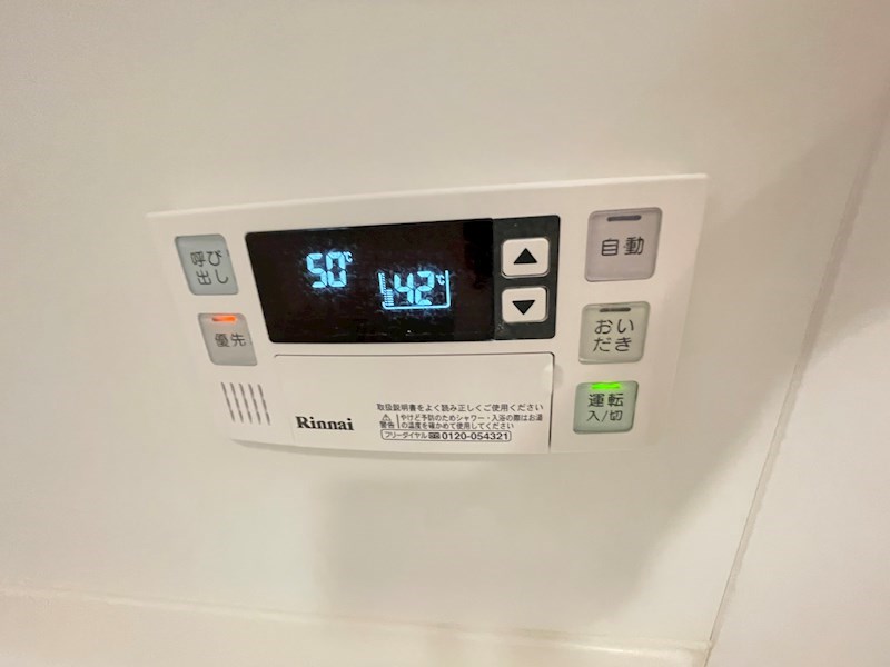 内観写真