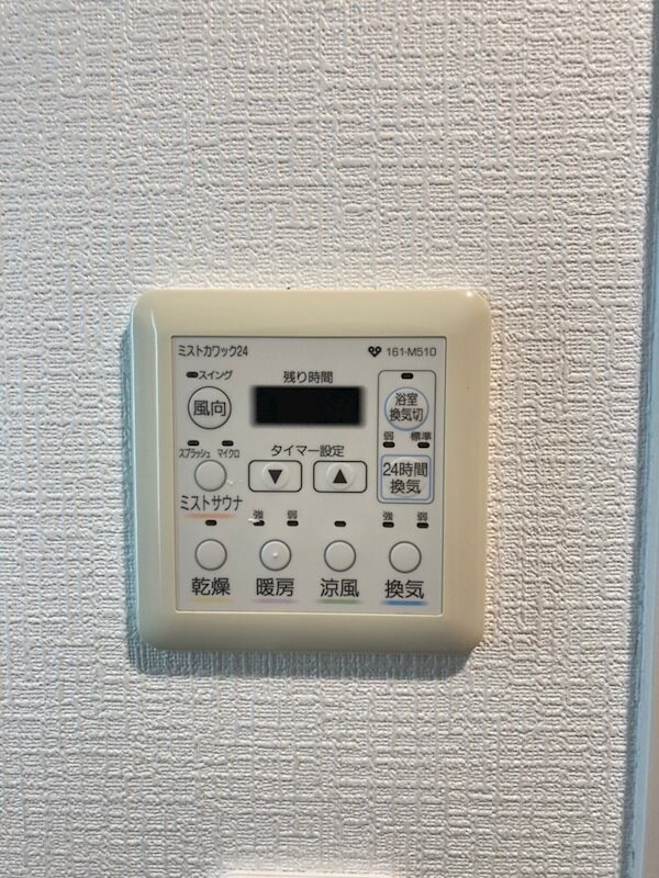 物件内観写真21　