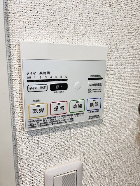 物件内観写真23　