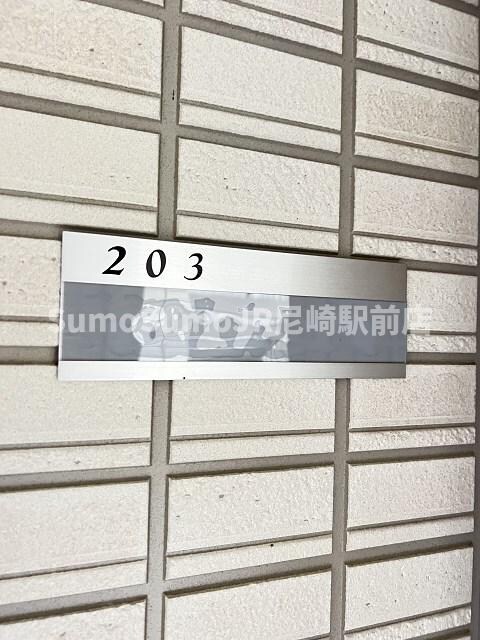 物件内観写真27　