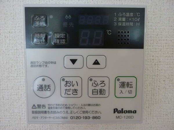 建物設備