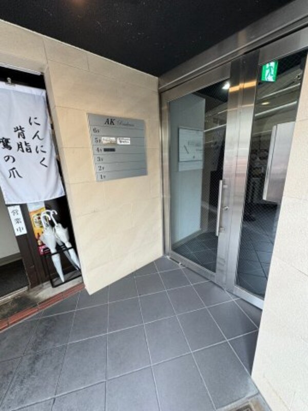 エントランス