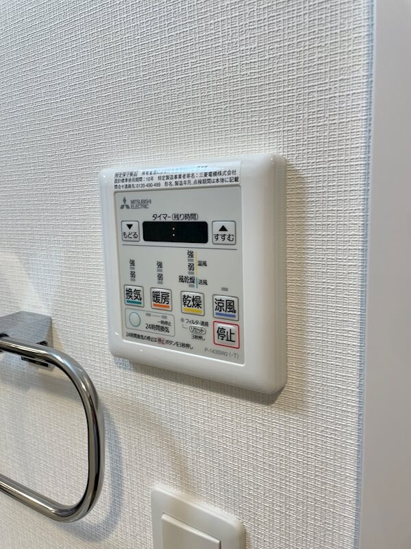 物件内観写真16　