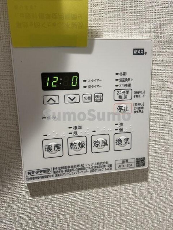 建物設備