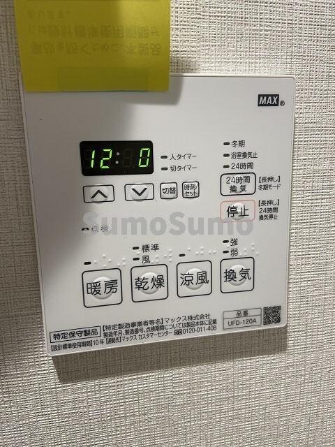 物件内観写真24　