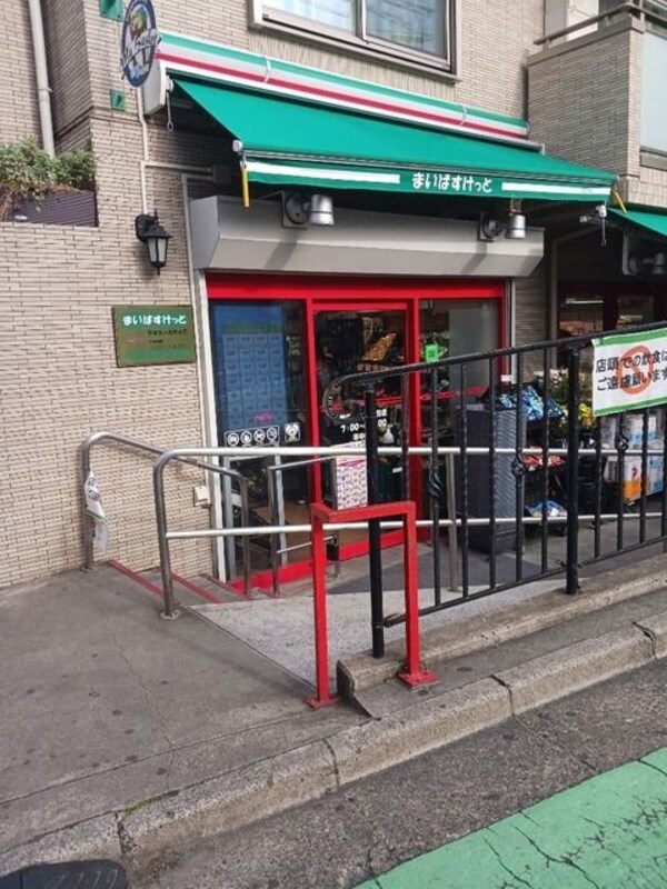 周辺環境