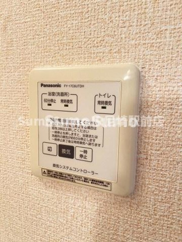 建物設備