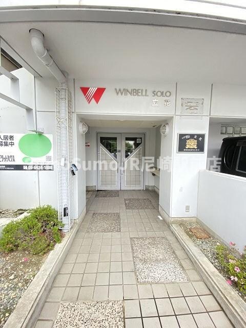 物件内観写真13　