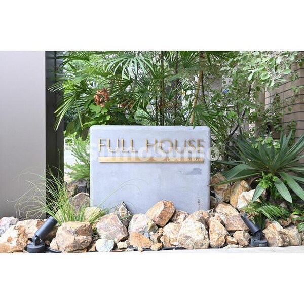 建物設備(館銘 )