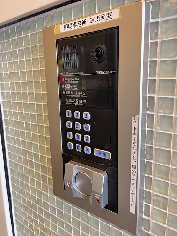 物件内観写真19　