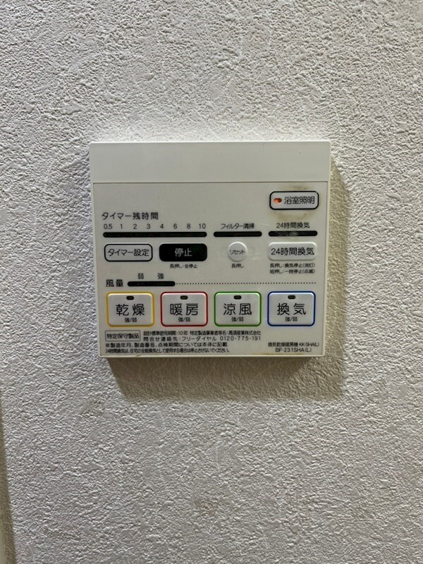 物件内観写真16　