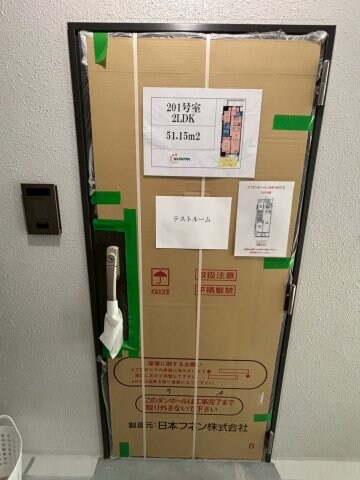 物件内観写真23　