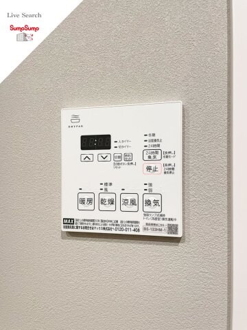 物件内観写真16　