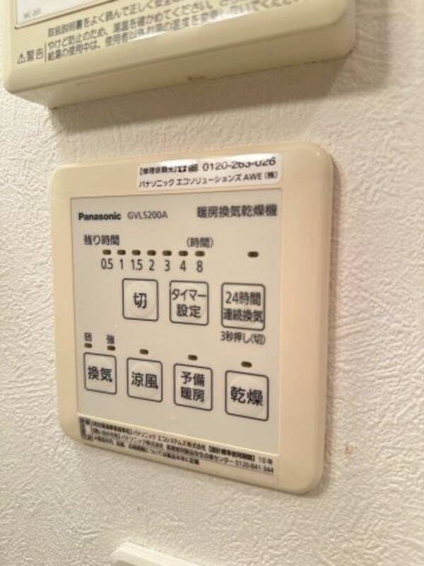 建物設備