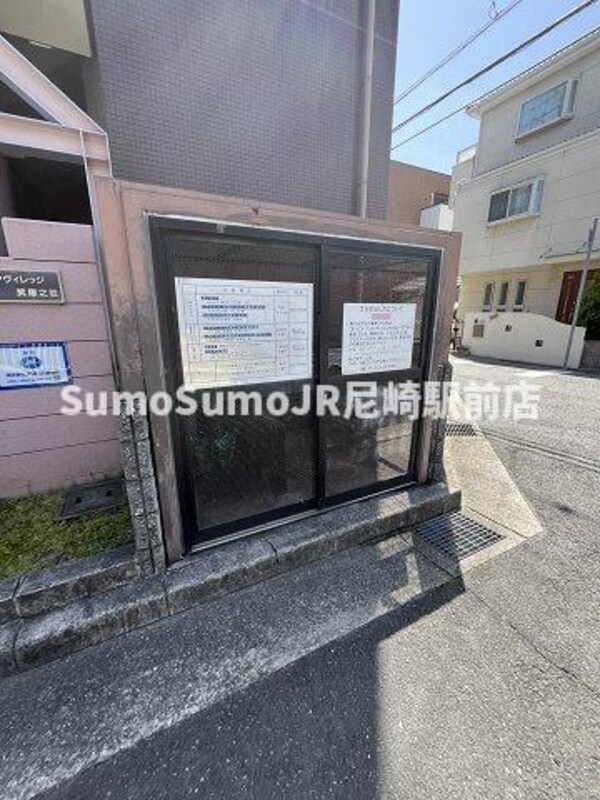 建物設備(物件の外観です)