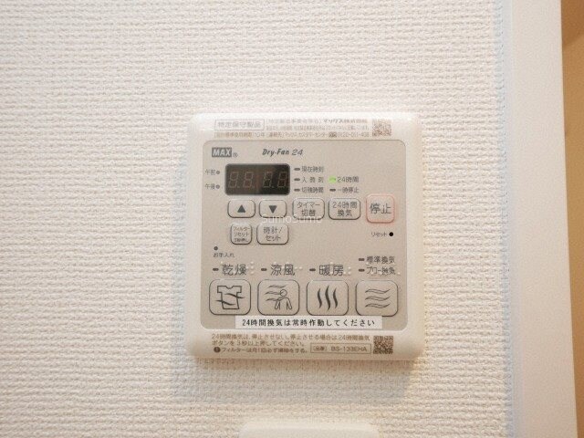 物件内観写真15　