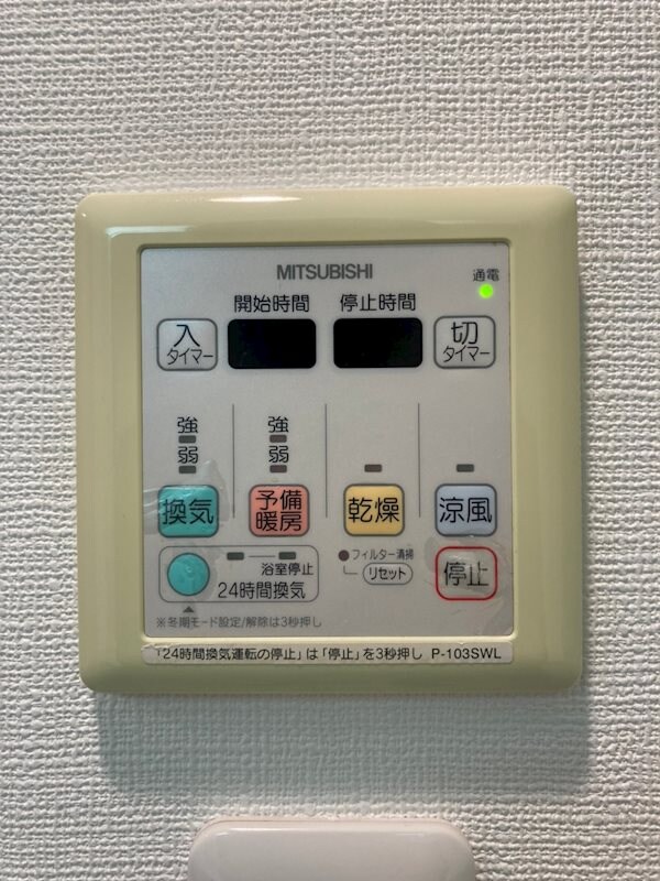 物件内観写真15　