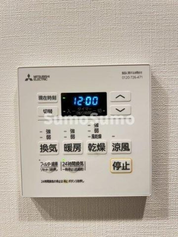 建物設備
