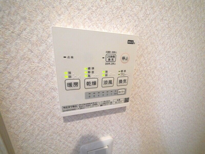 物件内観写真10　